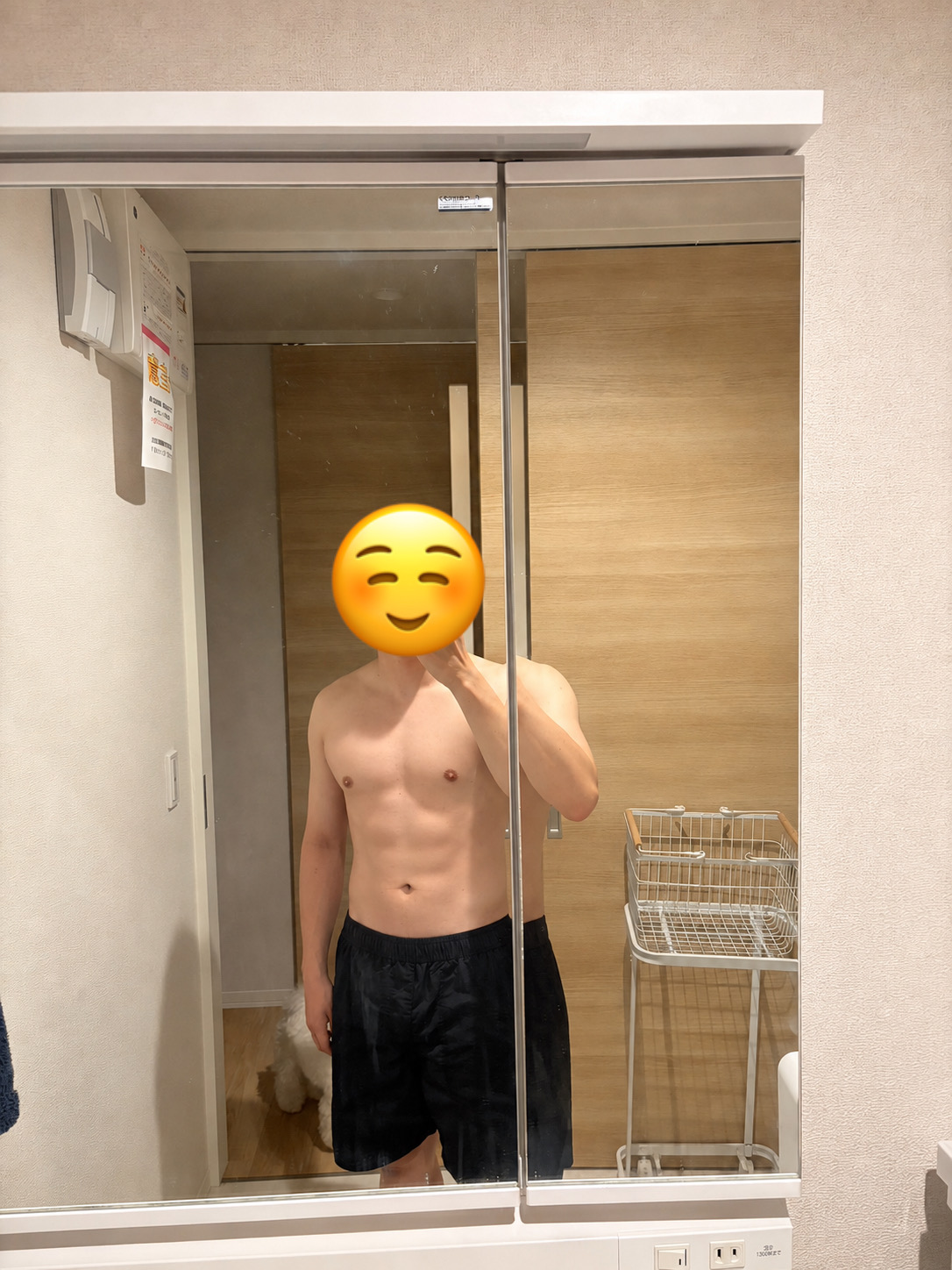 After
